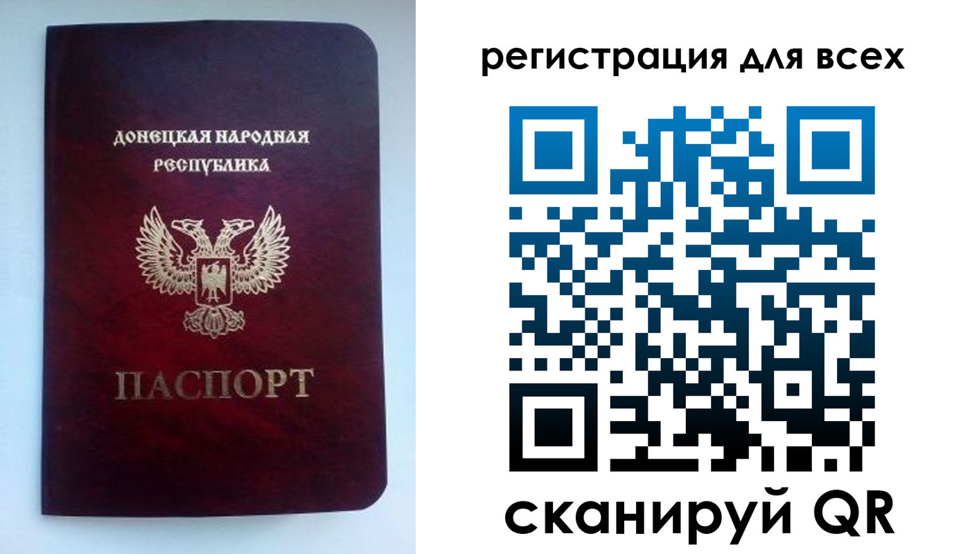 временная регистрация госуслуги в Ногинске